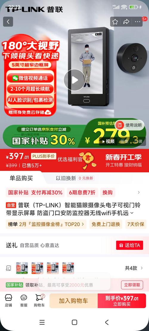 TP 2025安卓版实时监控功能：抵御手机病毒的坚固防线？