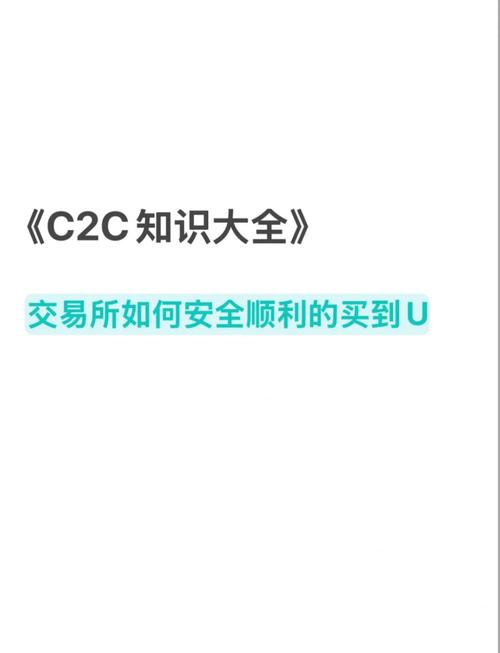 TP官方安卓2025最新版安全性揭秘，如何保障用户资金安全？