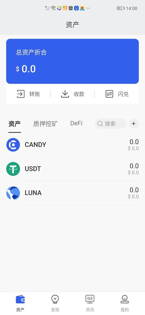 android钱包_钱包app首页_tp钱包安卓版最新版2025的界面设计与用户体验分析