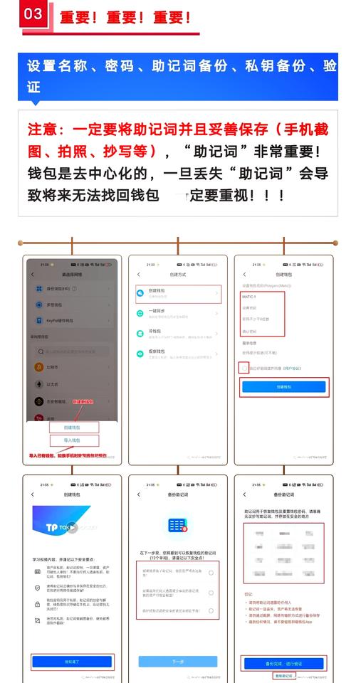 巧用tp钱包官网入口实现资产组合灵活调整与变更