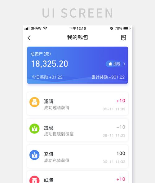 泰山版分析数据教案_如何在tpwallet最新版官网中利用数据分析提升交易成功的可能性？_什么是交易型网站