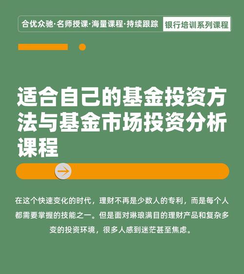 下载tp钱包后想有效投资？掌握技巧与市场分析方法是关键