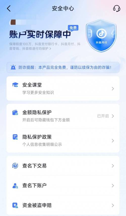 TokenPocket钱包官网下载如何降低风险？保障资产安全与顺畅体验的要点