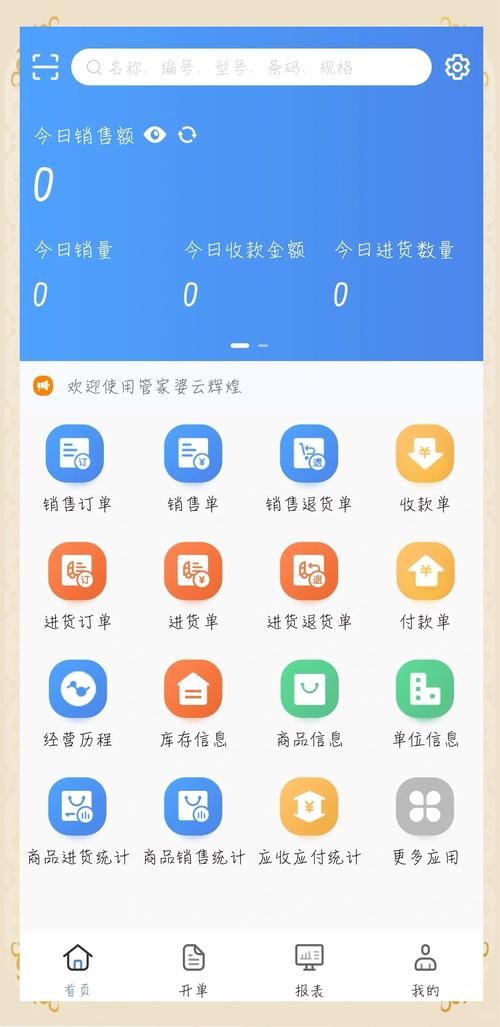TP官方正版助力多平台无障碍连接，确保数据同步与操作高效