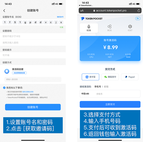 深入了解！tokenpocket钱包安卓版下载步骤及注意事项