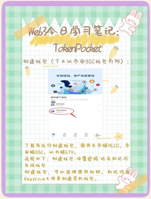 TP官方app下载后交流学习体验超棒，知识增长快