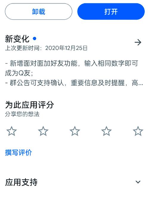 TokenPocket下载注意事项：官方途径保安全，软件更新很重要