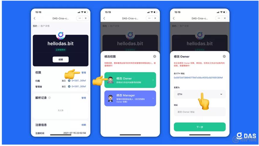 Tokenpocket钱包安卓应用使用体验：独特之处与待优化点