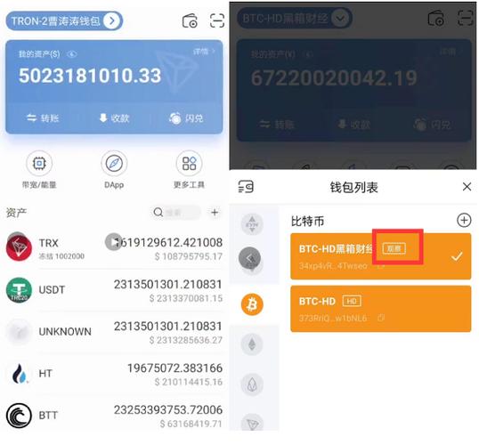 TP钱包官网助力DeFi投资，支持多链且界面简洁易上手