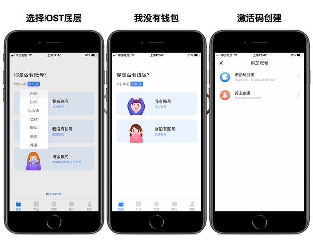 安装tokenpocket钱包官网应用，畅享个性化设置与便捷操作