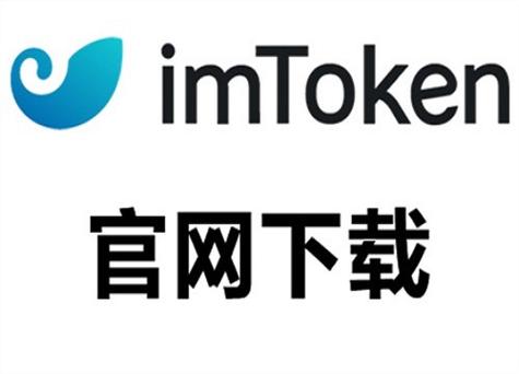 tpWallet官网下载：提升搜索与交互体验，助力顺利完成下载