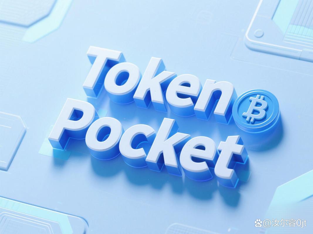 提升交易体验的关键：通过官网下载正版TP钱包应用，避免风险