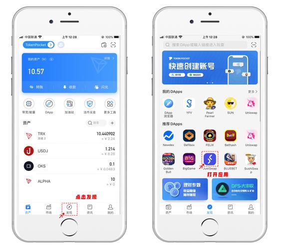 下载TP官方软件必知！操作步骤、设备检查及网址核实要点