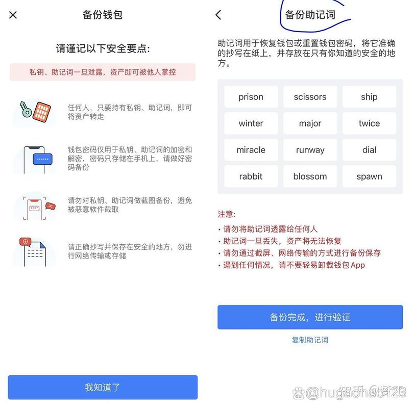 安装tp钱包安卓版后如何操作？关注投资目的与市场走势很重要