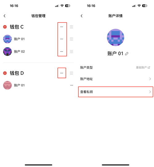 TP钱包备份有多重要？牢记这几点，保障加密资产安全