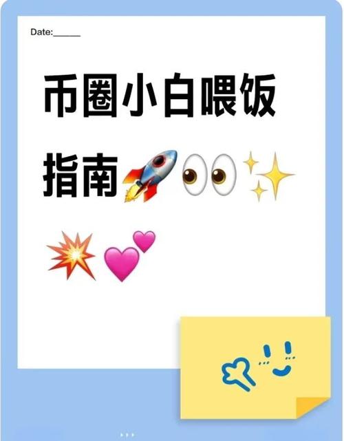 TP钱包官方正版下载步骤全解析，轻松开启加密货币投资之旅