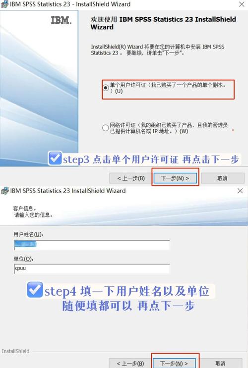 务必准确安装正版TP软件，附详细操作步骤及注意事项